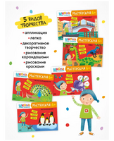 Школа семи гномов. Мастерская 6+ Printed books Мозаика-Синтез