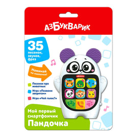 Пандочка. Мой первый смартфончик Printed books Азбукварик Default Title