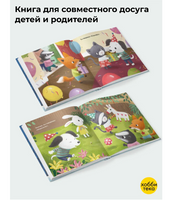 Азбука вежливости для малышей. Бодхи Хантер