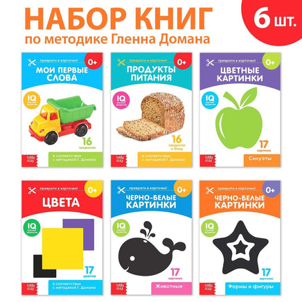 Набор обучающих книг для раннего развития 6 шт Printed books Сима-ленд Default Title