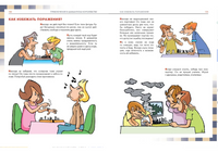 Приключения в шахматном королевстве. Ф. Халас, З. Геци