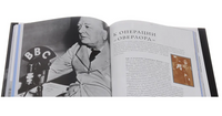 Черчилль: Жизнь в иллюстрациях. Бренда Ральф Льюис.