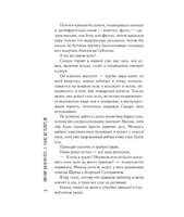 А также их родители
