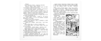 Спасите утопающего Printed books ЭНАС