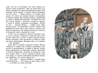 Петька. Г. Книжник