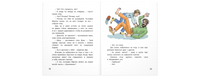 Первоклассный футбол! Printed books ЭНАС