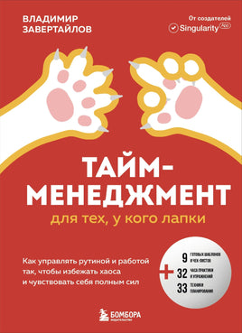 Куриный бульон для души. Чудо любви. 101 история о надежде, родственных душах и Printed books Эксмо Default Title