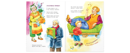 Секрет семейных пирогов Printed books ЭНАС