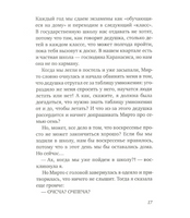 Леопард за стеклом