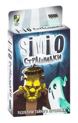 Настольная игра Similo: Страшилки Board games Мир Хобби Default Title