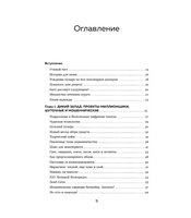 Лихая крипта. Кто и как зарабатывает на цифровых валютах