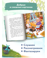 Как к Бабе-яге внуки приехали. Анастасия Пикина