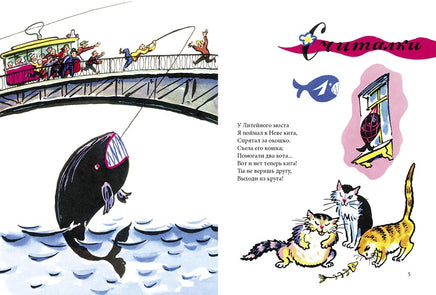 Скороговорки. Демьянов И. Странички-невелички Printed books РЕЧЬ