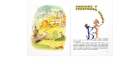 Тайна доктора Каррабелиуса : рассказы Printed books ЭНАС