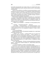 Источник. Айн Рэнд. 2 тома в одной книге