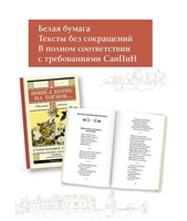Пошёл котик на торжок...