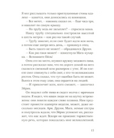 Тома.Морфир Бьерн