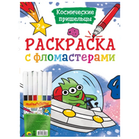 Подарочный Набор. Лучший для Мамы