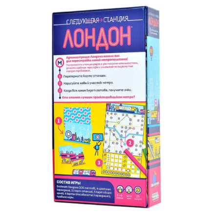 Настольная игра Следующая станция: Лондон Board games Мир Хобби