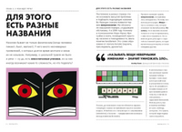 Выход есть. Как распознать насилие и начать действовать