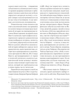 Демон. Поэмы. Михаил Лермонтов
