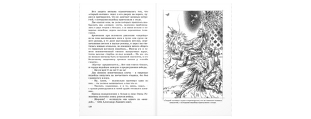 Юрка Printed books ЭНАС