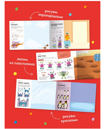 Школа семи гномов. Мастерская 6+ Printed books Мозаика-Синтез