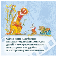 Каникулы Бонифация. Мацоурек М.