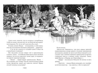 Алиса в Стране чудес. Алиса в Зазеркалье. Большие книги