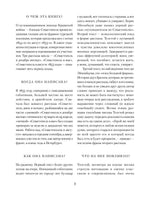 Севастопольские рассказы. Казаки. Лев Толстой