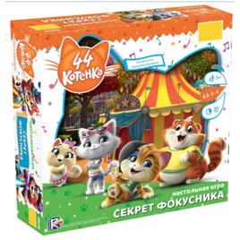 Настольная игра 44 котенка. Секрет фокусника Board games Мир Хобби Default Title