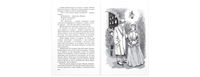 Всегда будь честным. История маленького гимназиста Printed books ЭНАС