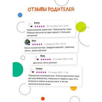 История моей жизни. Хокинг