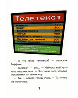 Бабушка сломала интернет