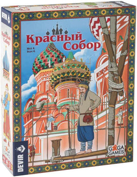 Настольная игра Красный собор Board Games GaGa Games Default Title