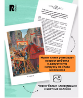 Коллоди К. Приключения Пиноккио.