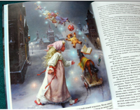 Сказки старого чердака. Чендеш Иштванне