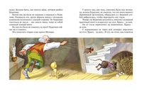 Золотой ключик, или Приключения Буратино Printed books Азбука