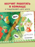 Сказки про дни недели. Познавательные сказки. Ульева Е.