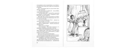 Роза и семь братьев Printed books ЭНАС