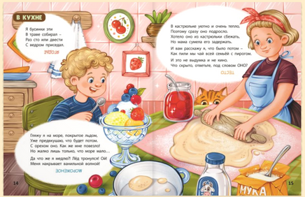 Полный дом загадок. Степанова Е. Printed books ЭНАС