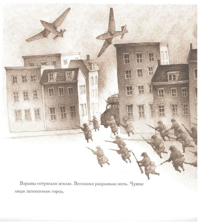 Дерево во дворе. Взгляд из окна Анны Франк/ Гаттсфелд Дж. Printed books Карьера Пресс