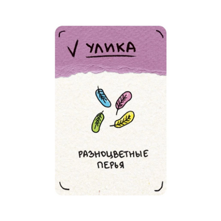 Настольная игра Кто украл репку? Board games Мир Хобби