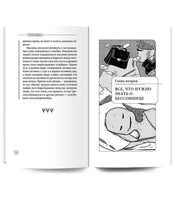 Рецепты хорошего сна. Курпатов А.В.