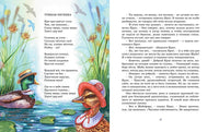 Грэм К. Ветер в ивах Printed books МАХАОН