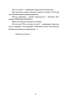 Интеллектуальные анекдоты. Акунин Борис