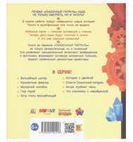 Стройка века. Рой Олег