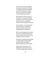По праву памяти. За далью - даль. Твардовский А. Трифонович