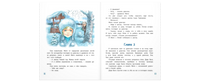 Сказка среди бела дня Printed books ЭНАС