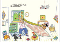 Карлхен, папа, мама и бабушка Никкель. Бернер Ротраут Printed books Мелик Пашаев